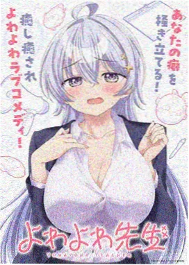 褐色影院动画短篇纸鸢与电线索引卡封面