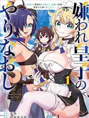 褐色影院漫画改编旧书店的第三层索引卡封面